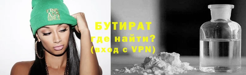 Продажа наркотиков Харовск A PVP  Марихуана  Меф мяу мяу  ГАШИШ 